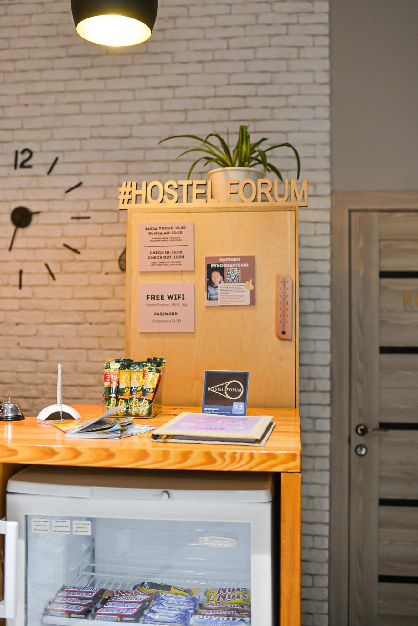 Hostel Forum Astaná Exterior foto