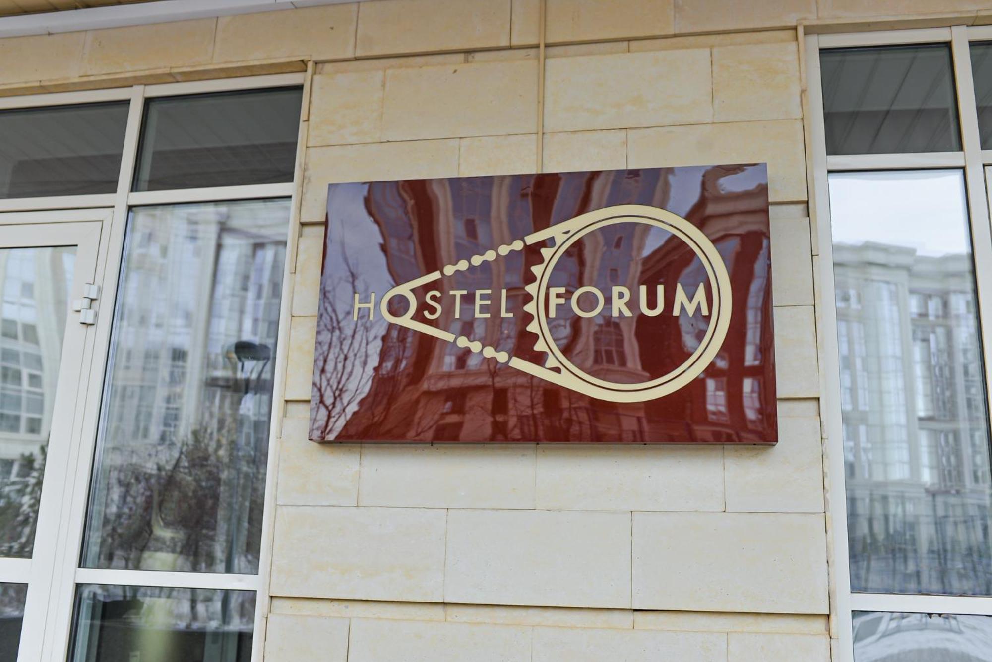 Hostel Forum Astaná Exterior foto