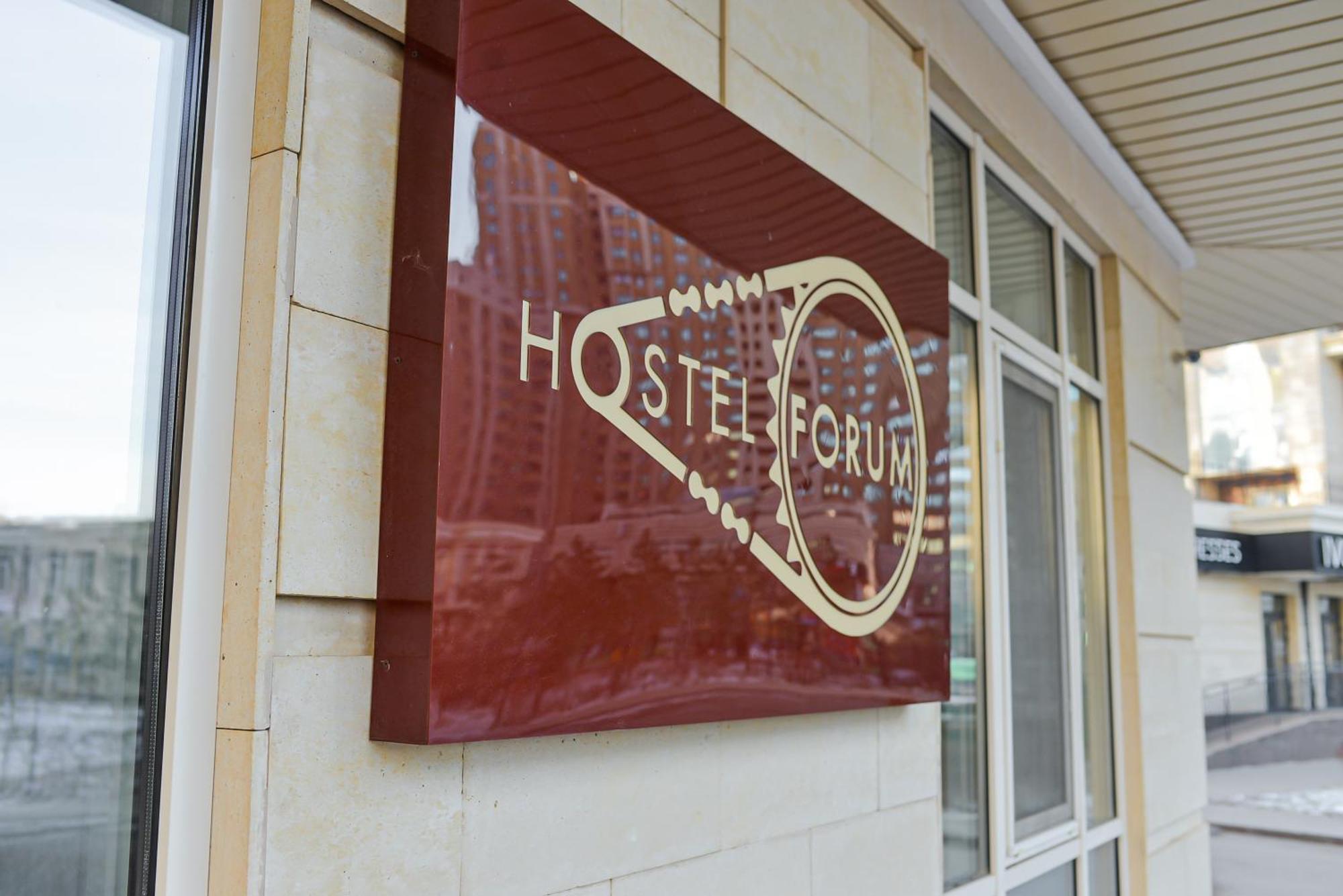 Hostel Forum Astaná Exterior foto